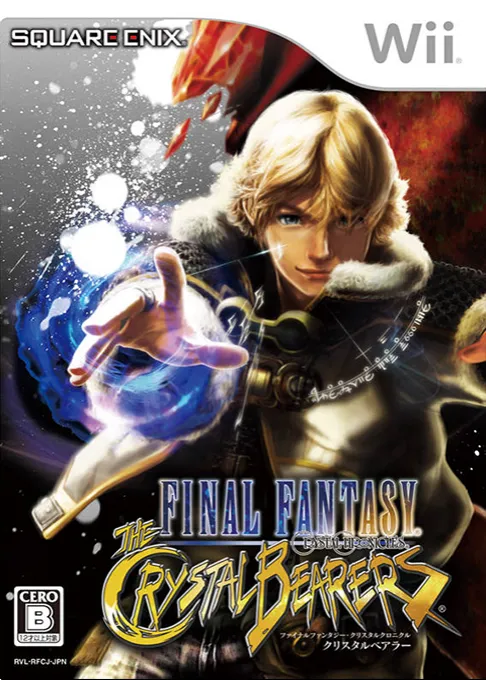 Final Fantasy Crystal Chronicles - The Crystal Bearers (Japan)